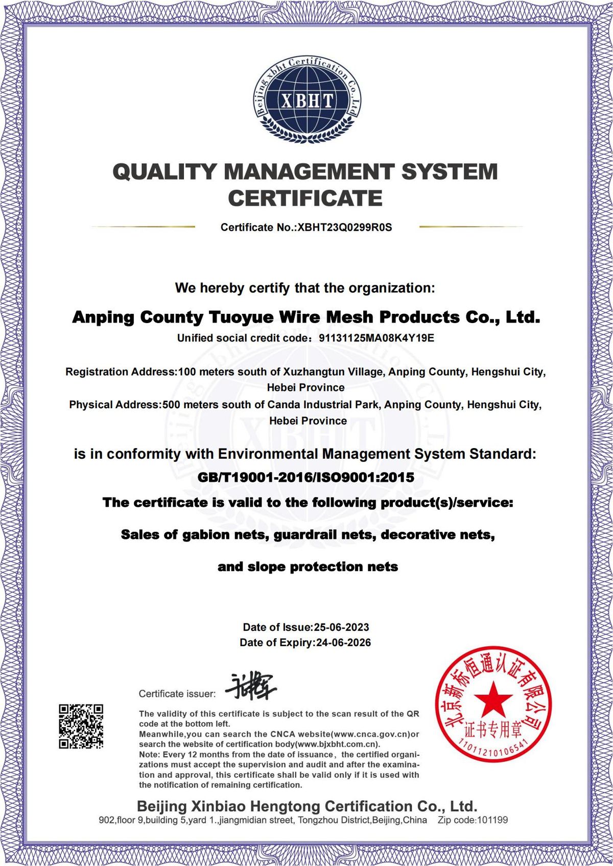 ISO9001 Quality Management(英文)