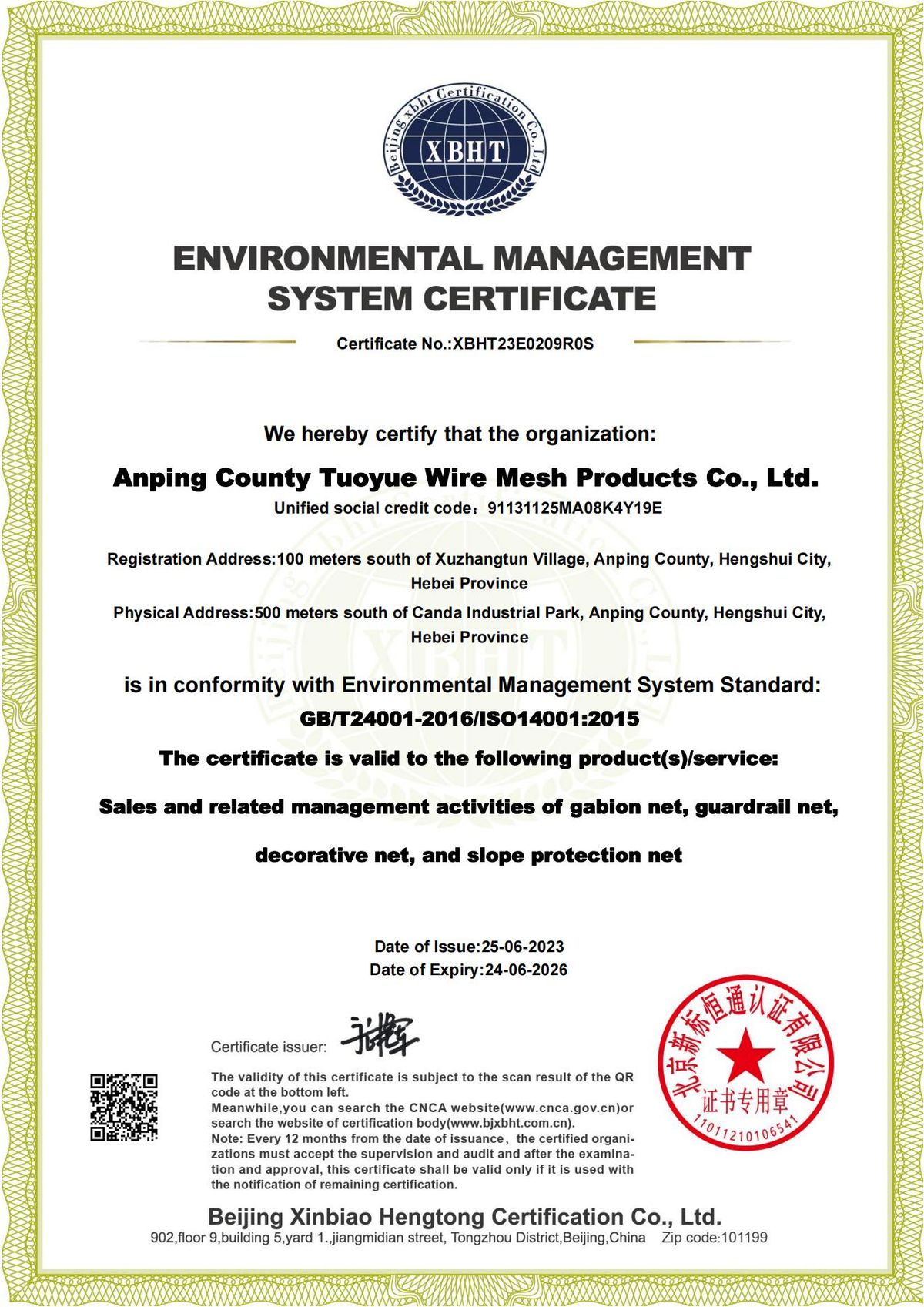 ISO14001 Environmental(英文)