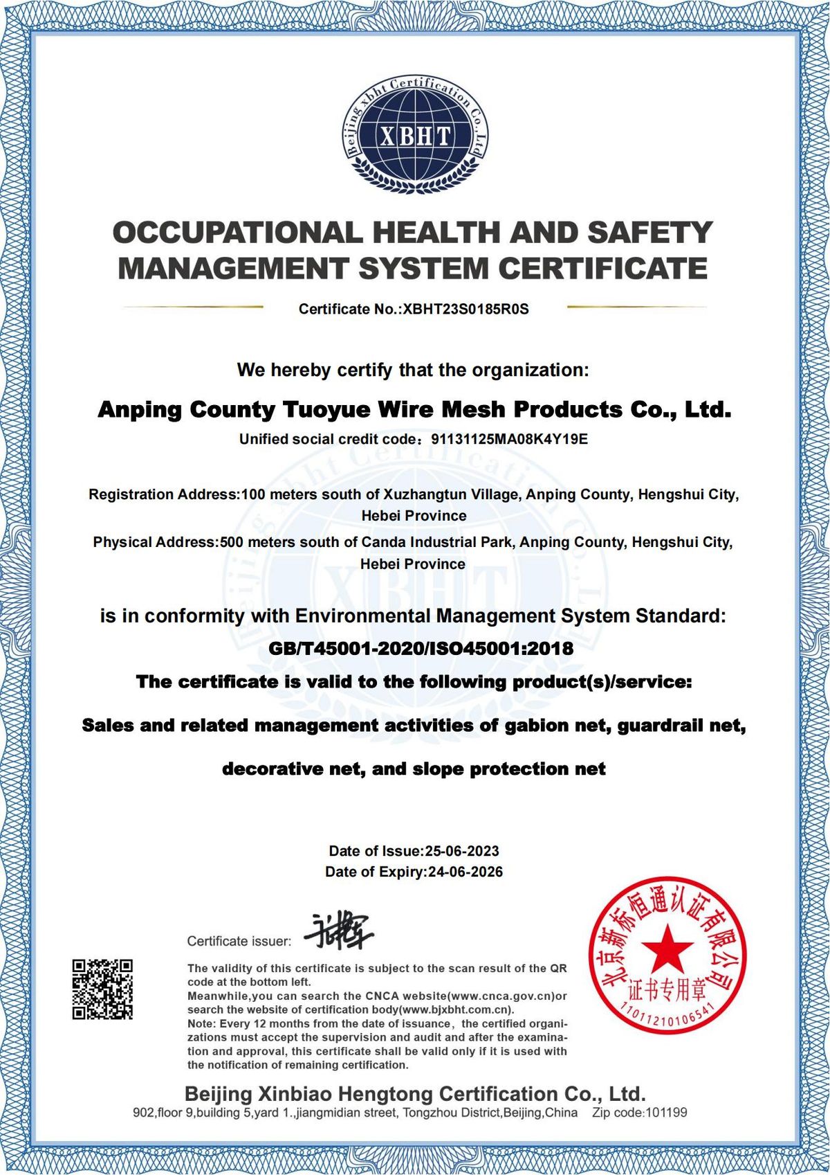 ISO45001 Occupational Health(英文)