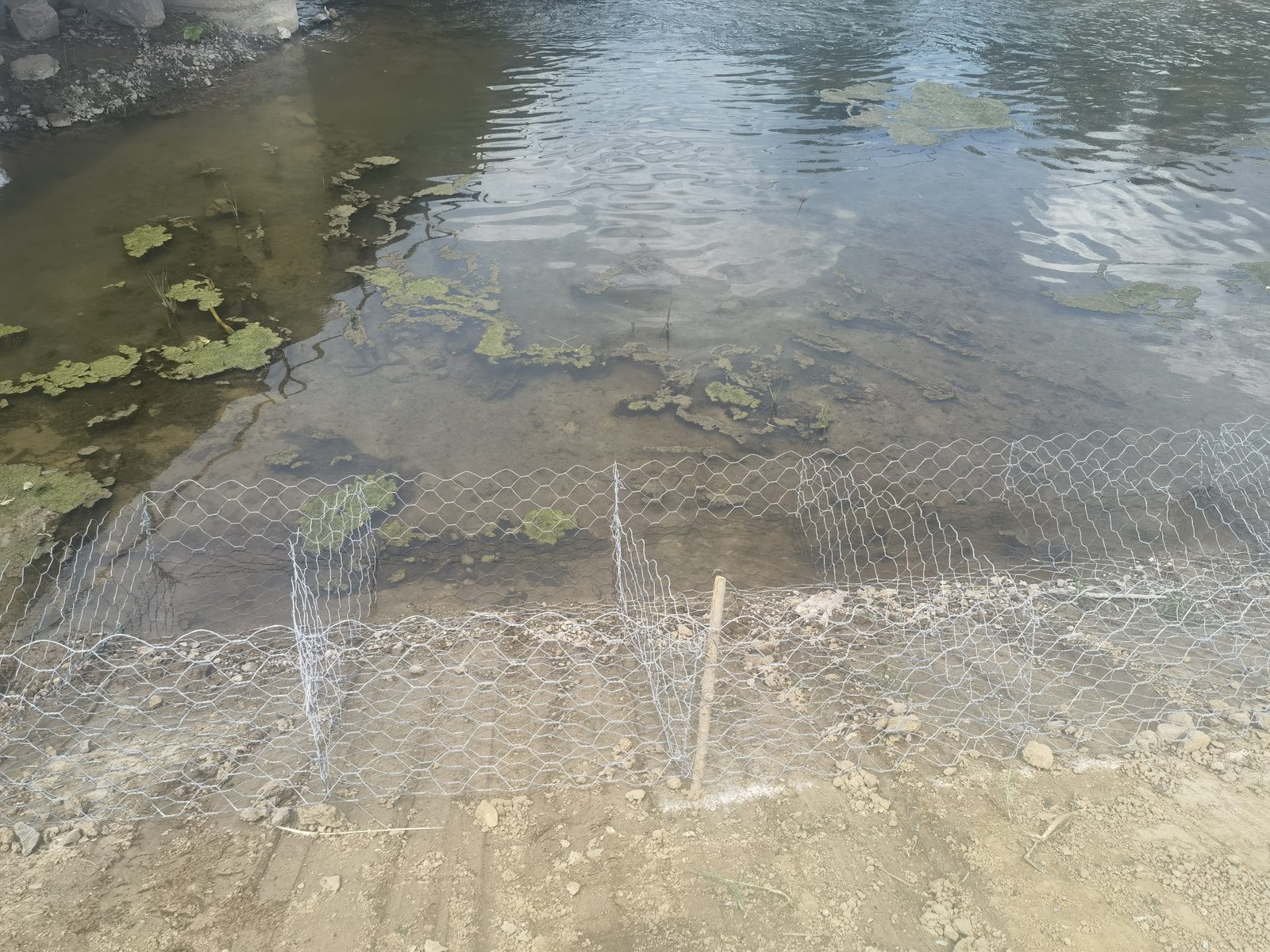 水土保持治理